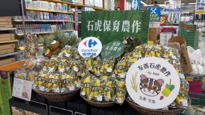 01 家樂福販售石虎山蕉